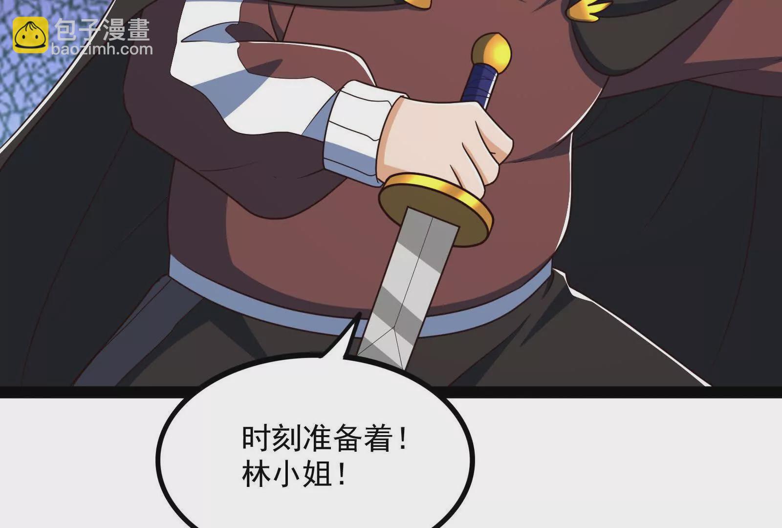 古神遊戲 - 第116話 信仰！爭奪的關鍵(3/3) - 5